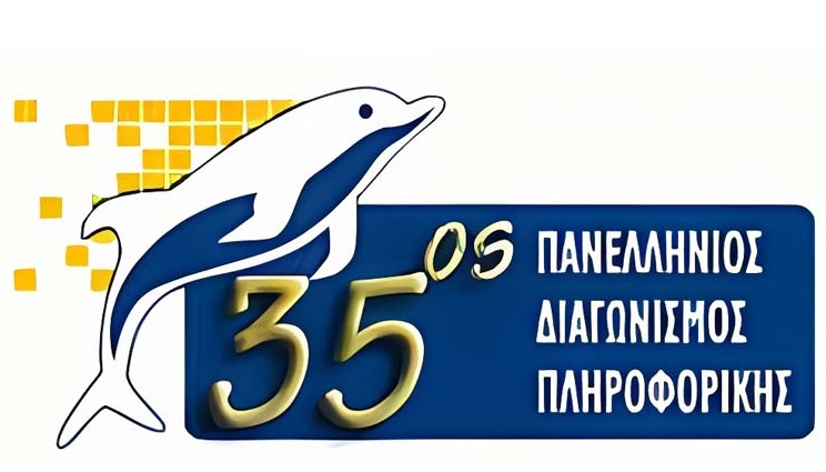 &Delta;&epsilon;&kappa;&alpha;&epsilon;&pi;&tau;ά &mu;&alpha;&theta;&eta;&tau;έ&sigmaf; &tau;&omicron;&upsilon; Pierce &sigma;&tau;&eta; &Beta;&rsquo; &phi;ά&sigma;&eta; &tau;&omicron;&upsilon; &Pi;&alpha;&nu;&epsilon;&lambda;&lambda;ή&nu;&iota;&omicron;&upsilon; &Delta;&iota;&alpha;&gamma;&omega;&nu;&iota;&sigma;&mu;&omicron;ύ &Pi;&lambda;&eta;&rho;&omicron;&phi;&omicron;&rho;&iota;&kappa;ή&sigmaf;!