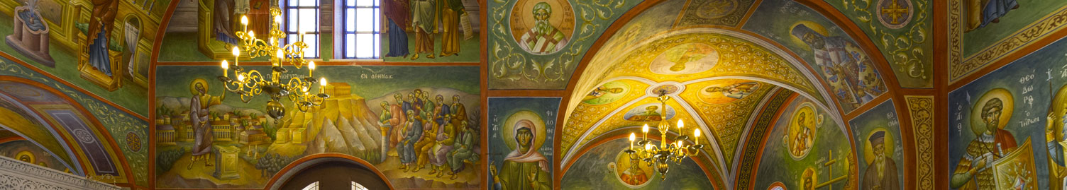 Three Hierarchs Chapel - 360 View