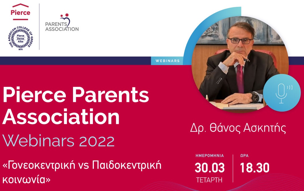 Webinar &mu;&epsilon; &omicron;&mu;&iota;&lambda;&eta;&tau;ή &tau;&omicron;&nu; &Delta;&rho;. &Theta;ά&nu;&omicron; &Alpha;&sigma;&kappa;&eta;&tau;ή