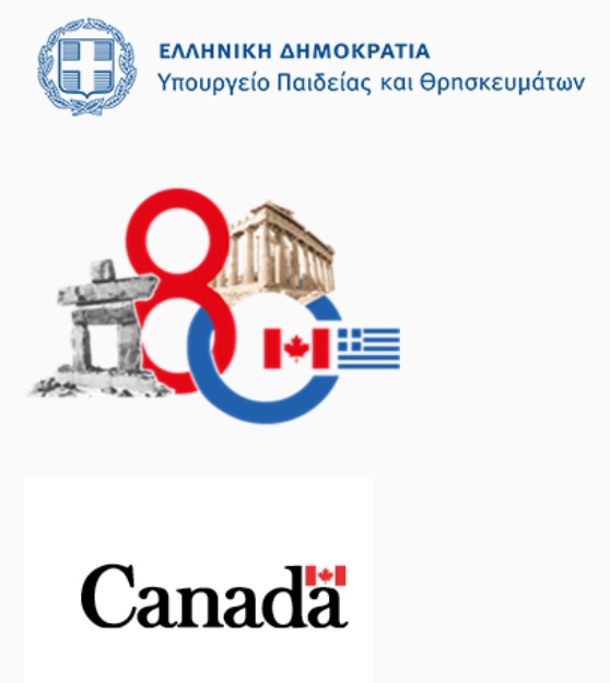 2&eta; &theta;έ&sigma;&eta; &sigma;&tau;&omicron; &Delta;&iota;&alpha;&gamma;&omega;&nu;&iota;&sigma;&mu;ό Ambassador for a Day &pi;&omicron;&upsilon; &omicron;&rho;&gamma;ά&nu;&omega;&sigma;&epsilon; &tau;&omicron; &Upsilon;&pi;&omicron;&upsilon;&rho;&gamma;&epsilon;ί&omicron; &Pi;&alpha;&iota;&delta;&epsilon;ί&alpha;&sigmaf; &kappa;&alpha;&iota; &eta; &Pi;&rho;&epsilon;&sigma;&beta;&epsilon;ί&alpha; &tau;&omicron;&upsilon; &Kappa;&alpha;&nu;&alpha;&delta;ά