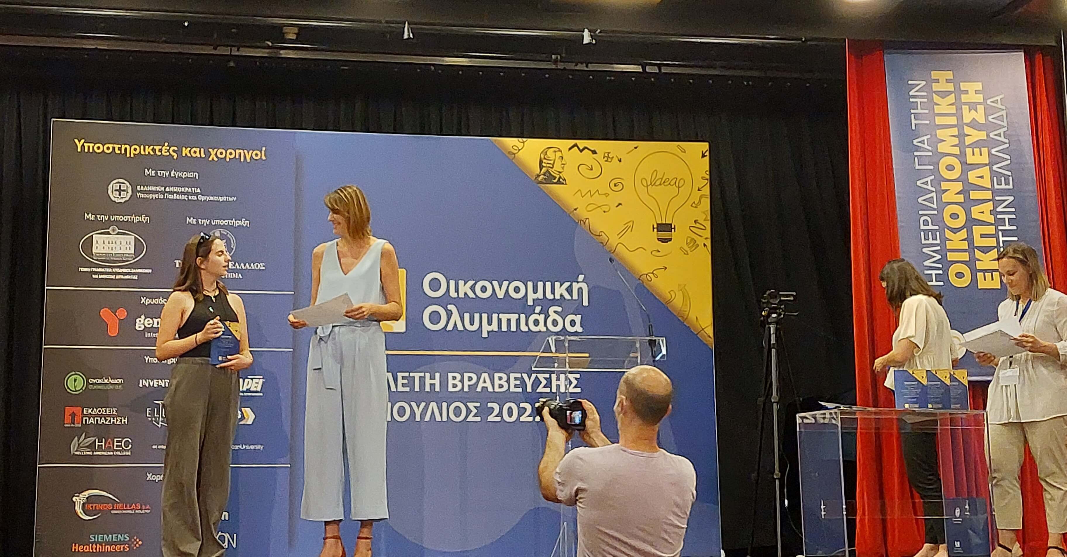 &Sigma;&tau;&eta;&nu; &Epsilon;&theta;&nu;&iota;&kappa;ή &omicron;&mu;ά&delta;&alpha; &tau;&eta;&sigmaf; &Omicron;&iota;&kappa;&omicron;&nu;&omicron;&mu;&iota;&kappa;ή&sigmaf; &Omicron;&lambda;&upsilon;&mu;&pi;&iota;ά&delta;&alpha;&sigmaf; &eta; &Mu;&alpha;&rho;ί&alpha; &Tau;&omicron;&upsilon;&rho;&nu;ή &alpha;&pi;ό &tau;&omicron; Pierce!