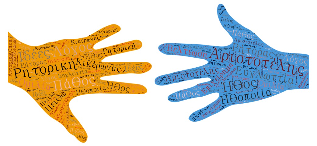 &Delta;&iota;&alpha;&kappa;&rho;ί&sigma;&epsilon;&iota;&sigmaf; &mu;&alpha;&theta;&eta;&tau;ώ&nu; &tau;&omicron;&upsilon; Pierce &sigma;&tau;&omicron;&upsilon;&sigmaf; &Theta;' &Alpha;&gamma;ώ&nu;&epsilon;&sigmaf; &Rho;&eta;&tau;&omicron;&rho;&iota;&kappa;ή&sigmaf; &Tau;έ&chi;&nu;&eta;&sigmaf;