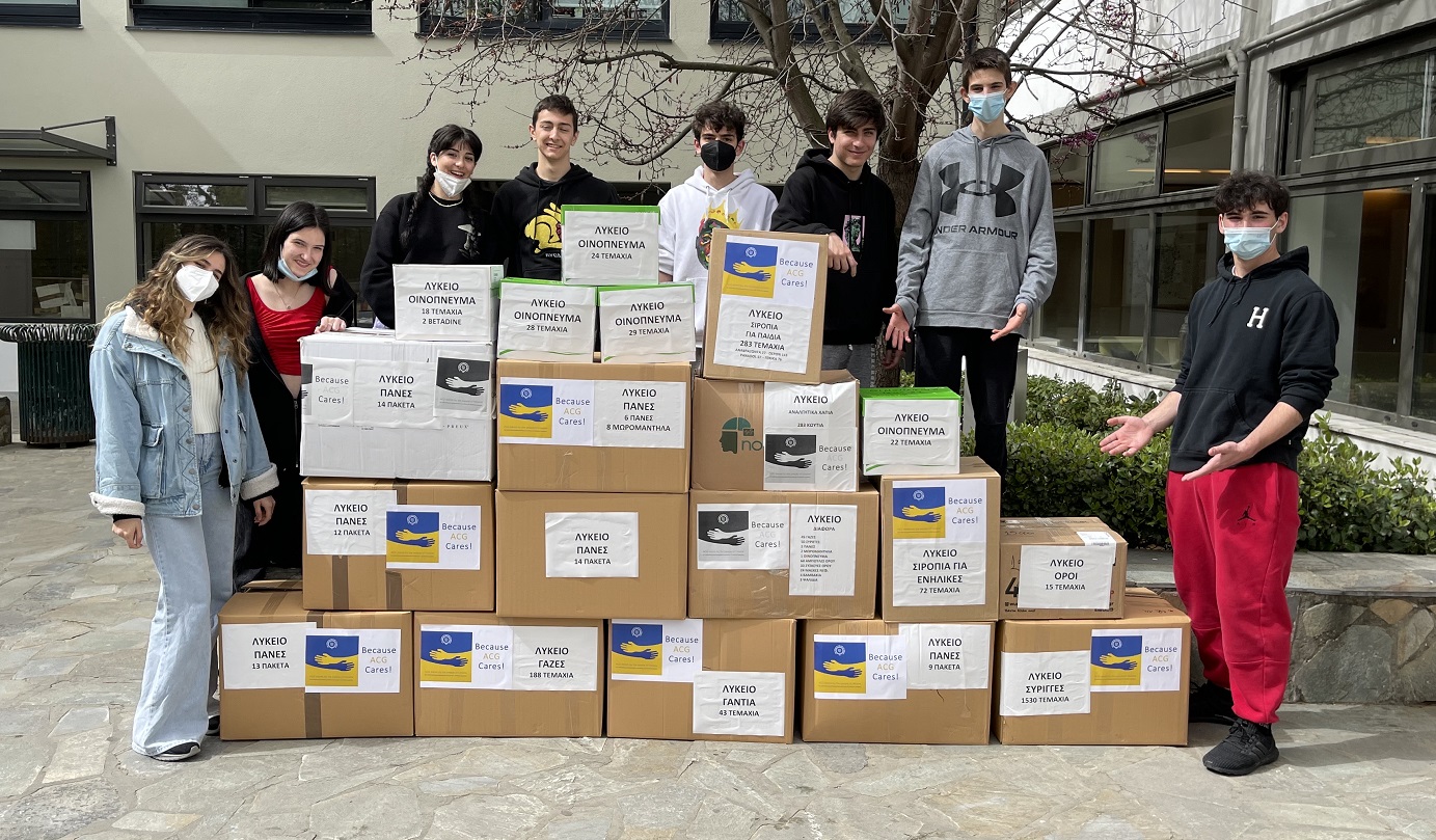 &Tau;&omicron; &Alpha;&mu;&epsilon;&rho;&iota;&kappa;&alpha;&nu;&iota;&kappa;ό &Kappa;&omicron;&lambda;&lambda;έ&gamma;&iota;&omicron; &Epsilon;&lambda;&lambda;ά&delta;&omicron;&sigmaf; &sigma;&tau;&omicron; &pi;&lambda;&epsilon;&upsilon;&rho;ό &tau;&omicron;&upsilon; &Omicron;&upsilon;&kappa;&rho;&alpha;&nu;&iota;&kappa;&omicron;ύ &lambda;&alpha;&omicron;ύ!